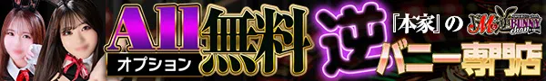 https://fuzoku.jp/9020/