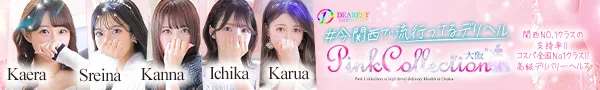 https://fuzoku.jp/pcoleminami/
