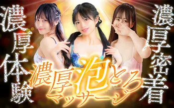ハピネス福岡