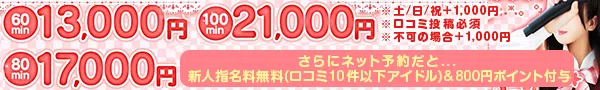 https://fuzoku.jp/aigakufasuto/