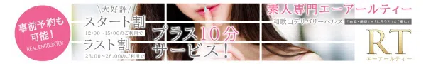 https://fuzoku.jp/ARTkinan/