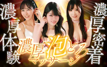 ハピネス福岡