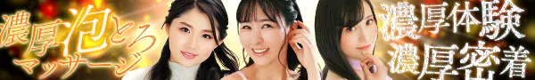 https://fuzoku.jp/happinessgroup/