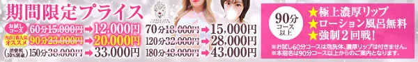 https://fuzoku.jp/2229/