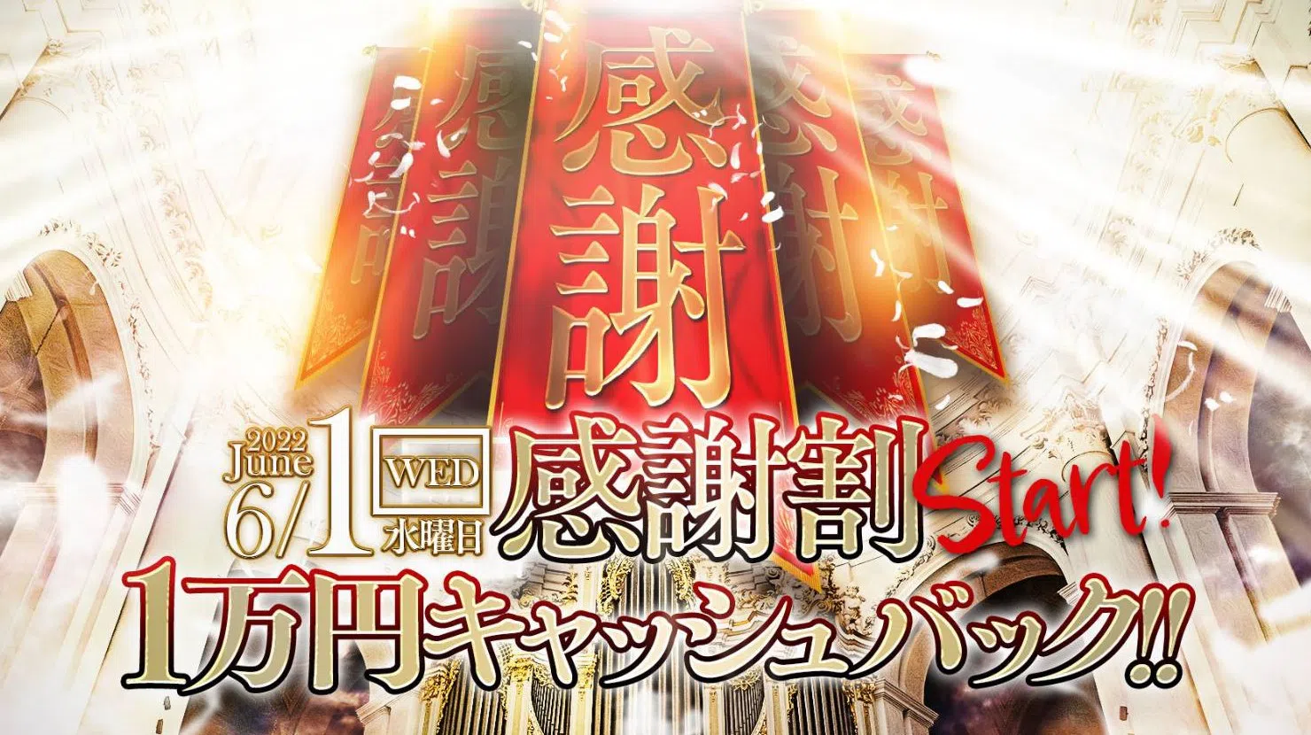 エスペランサグループ