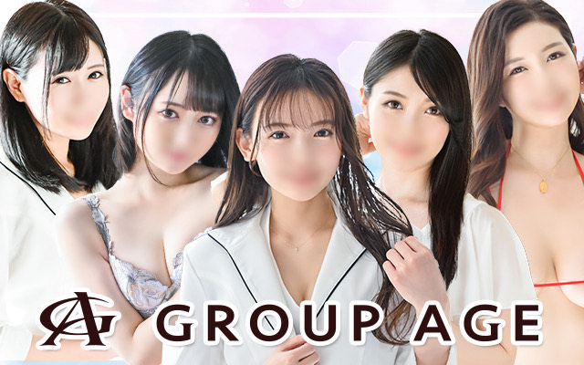 GROUP AGE －グループアージュ－