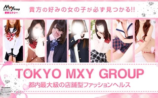 東京ミクシーグループ