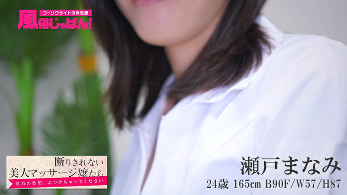 豊乳桃尻お姉様！もてあそばれるか、むしゃぶりつくか