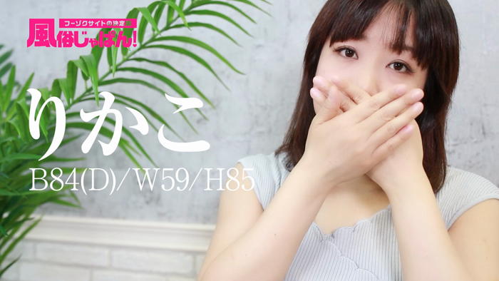 小柄な彼女はキスがお好き！恋人気分でイキまくる！
