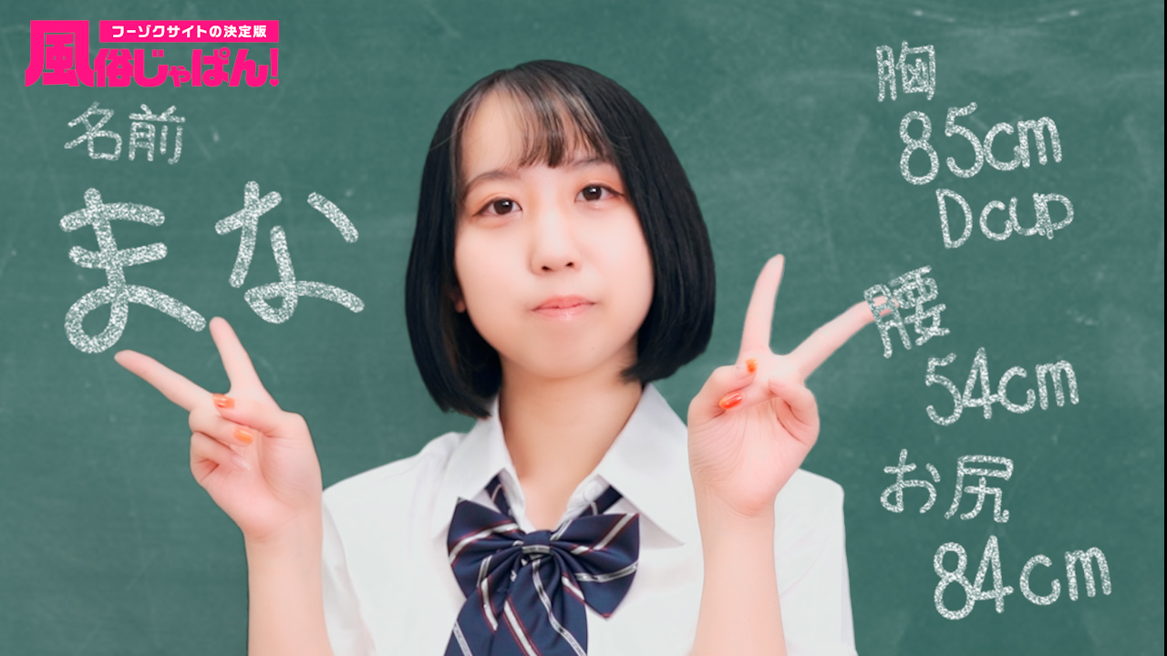 会いに行ける元アイドル！淫らな姿も撮影OK！