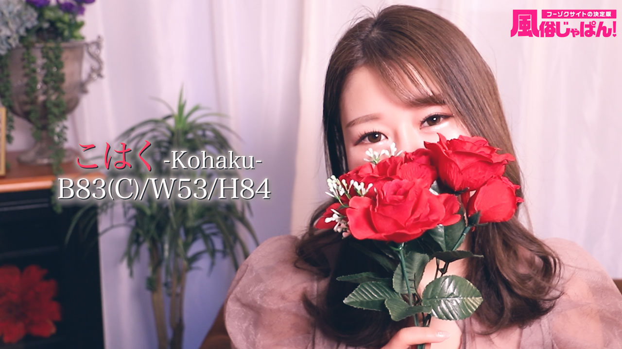 最後の1滴まで甘く優しく！美人セラピのテクに泣け！