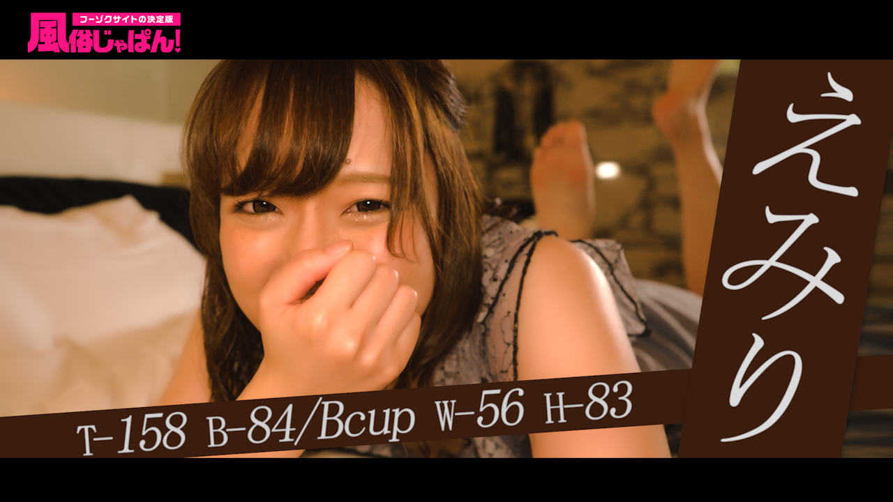 心はほっこり！股間はもっこり！アソコはしっとり！