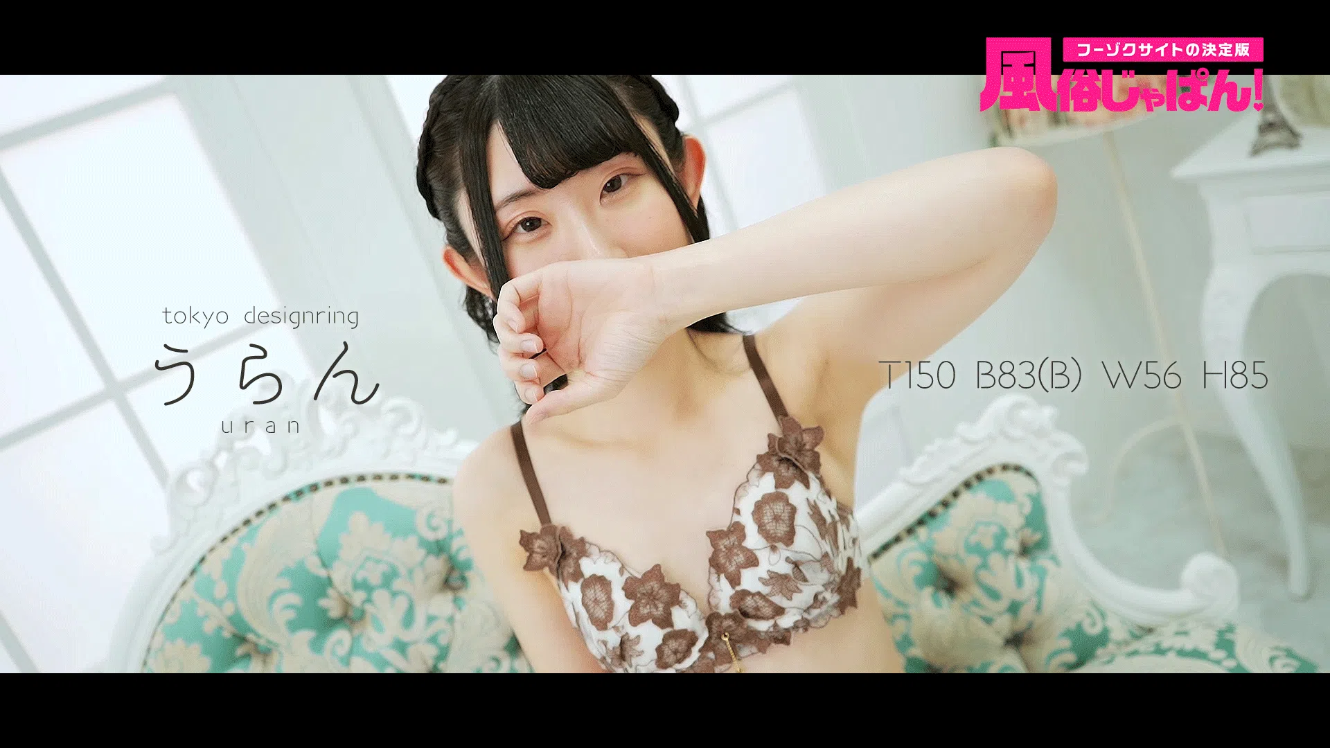 可憐で献身的な清楚系美女！大胆な舌遣い悶絶必至！