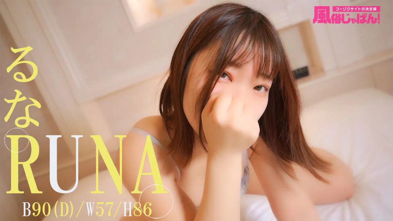 イチャイチャ密着♡キスから始まる甘々恋人タイム！