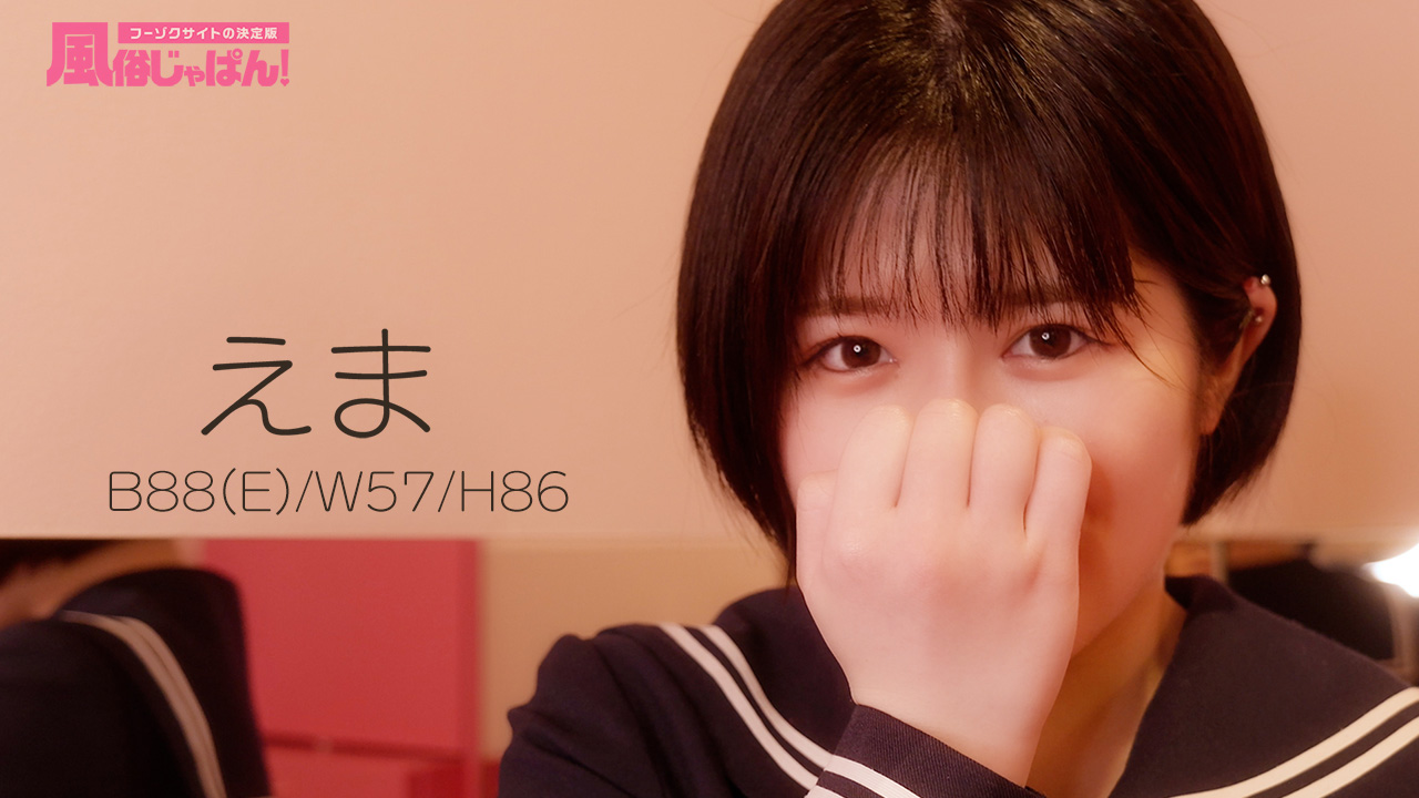 キラキラ笑顔の妹系ガール！話が弾む楽しいひととき！