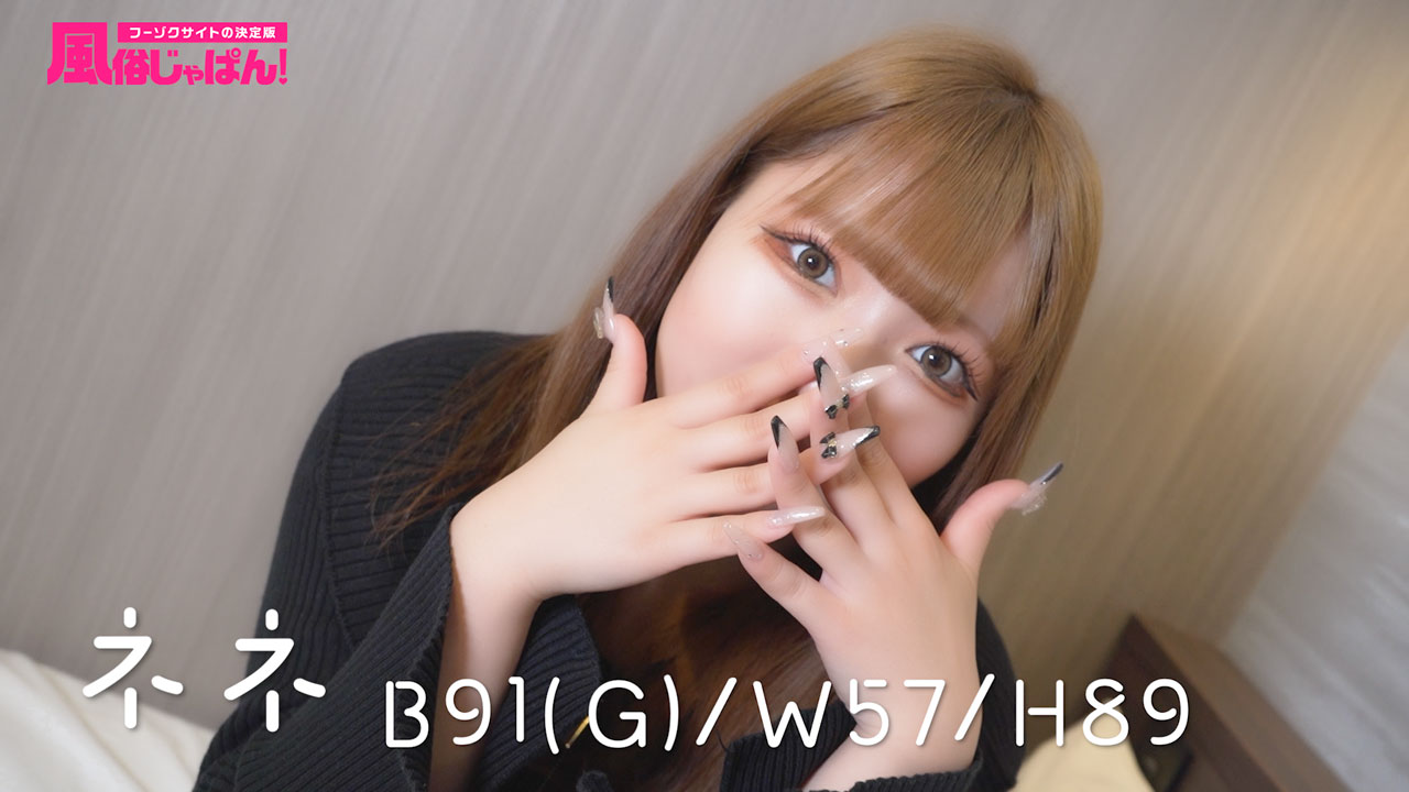 白肌Gカップ娘！密着ご奉仕パイズリでイッちゃえ！