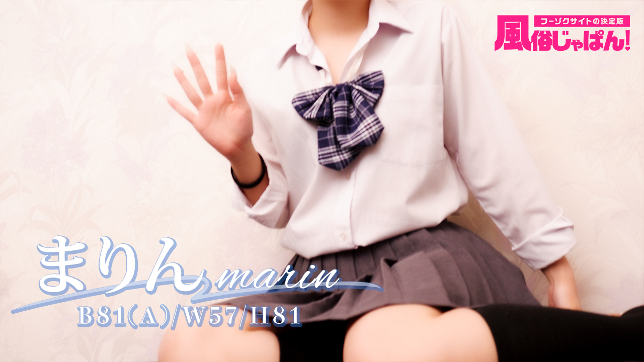 制服姿と体操服姿！アナタはどちらをチョイスします？