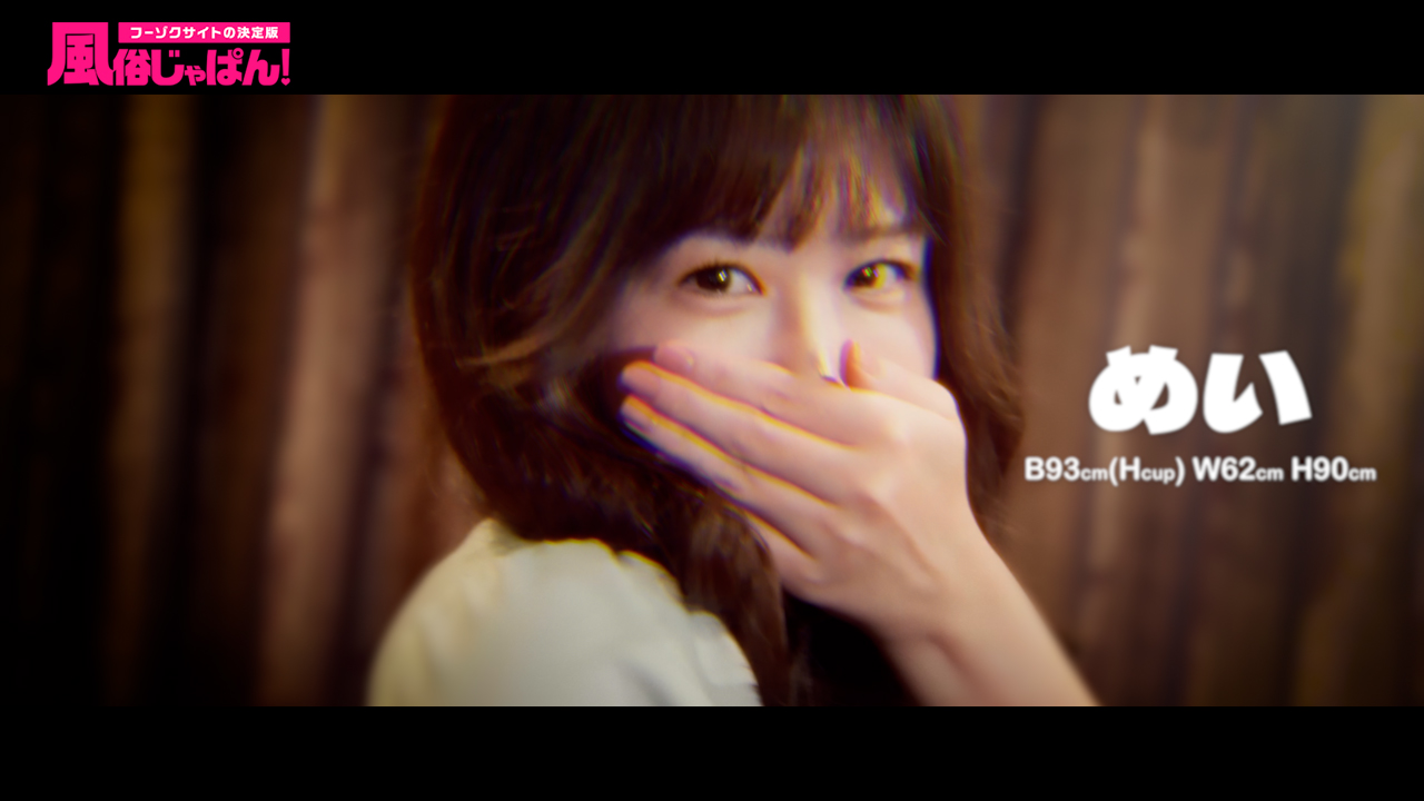 我慢の先に最上のごほうび♡うれしい焦らしに股間感涙