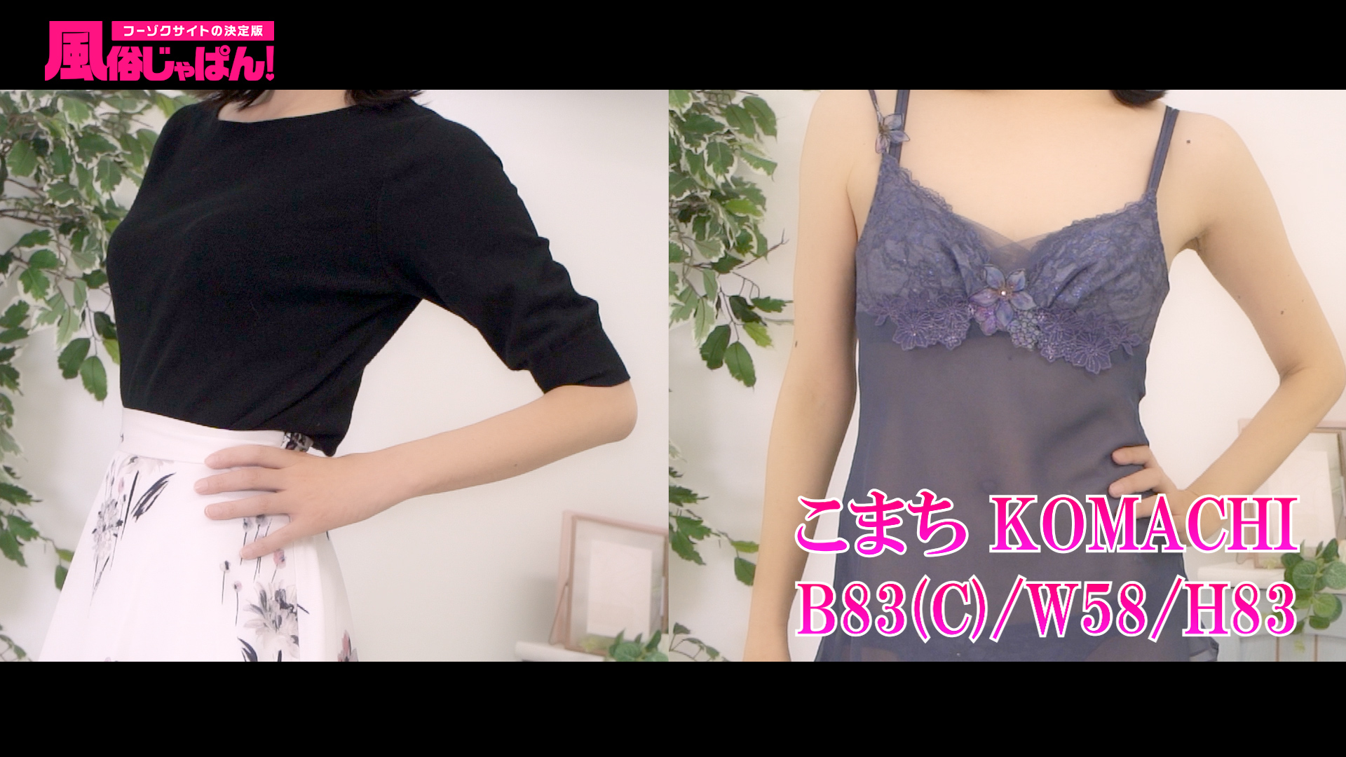 癒し系スレンダー美女！健気なご奉仕がたまらない！