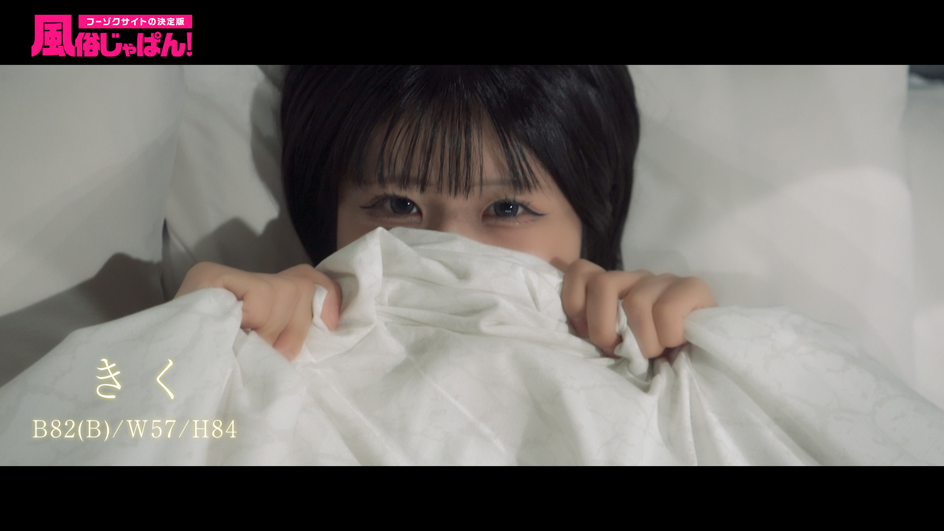 18歳の清楚系美少女！一生懸命ちんぽにご奉仕♡