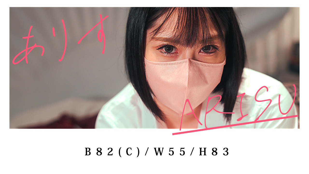 欲望止まらぬ学園性活！エロかわマドンナと秘密の授業