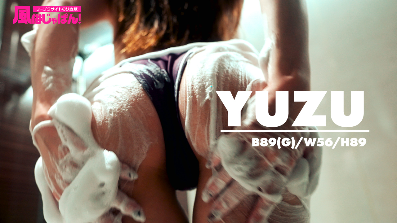 会うほどに快感は倍増！美ボディによる施術で昇天！