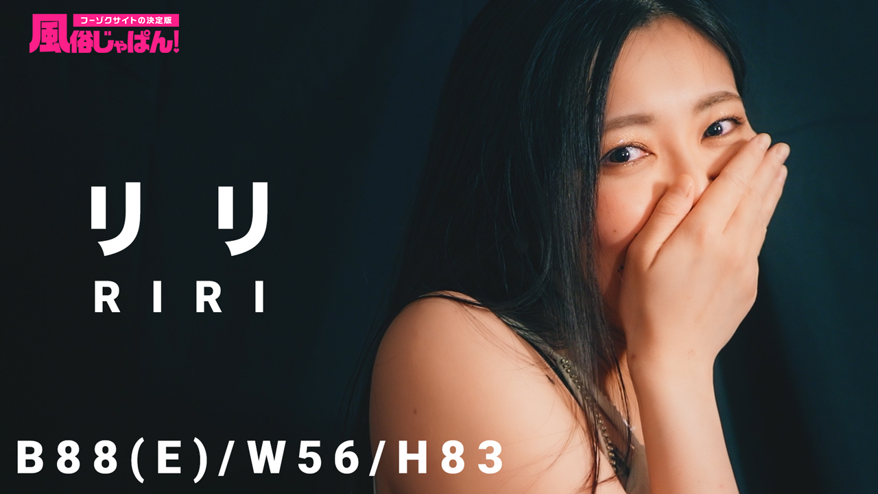 色白美肌のキレカワ娘！極上セクシーボディで魅了！