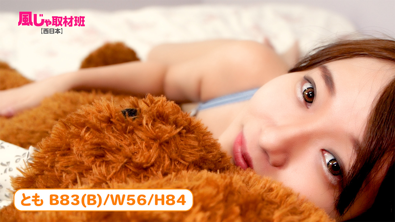 お手々もお尻も柔らかい！積極的な素股にメロメロ！