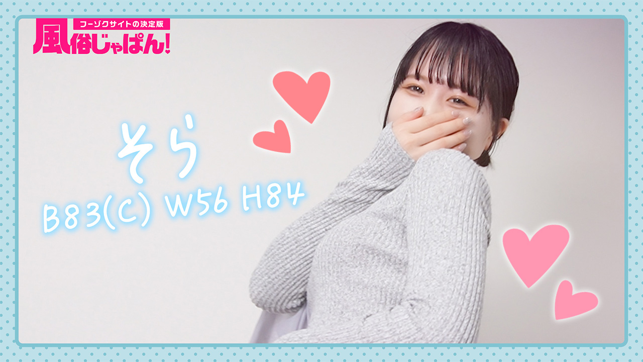 人気急上昇中の超絶美少女！カワイイがいっぱい！