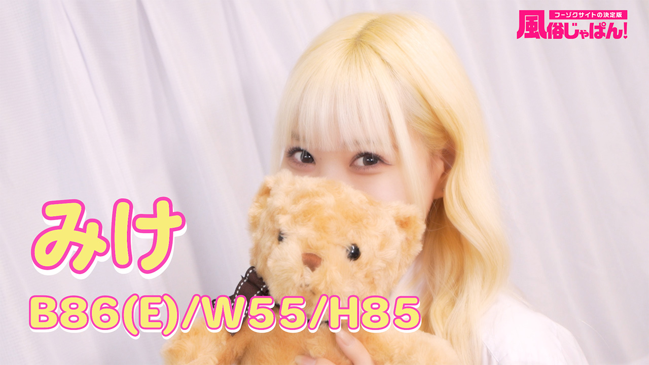 完璧スタイルに無我夢中！弾ける笑顔に胸キュン！