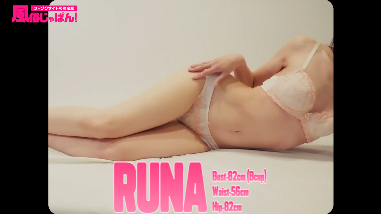 スリムな美ボディに釘付け！キュートな笑顔の癒し系♡