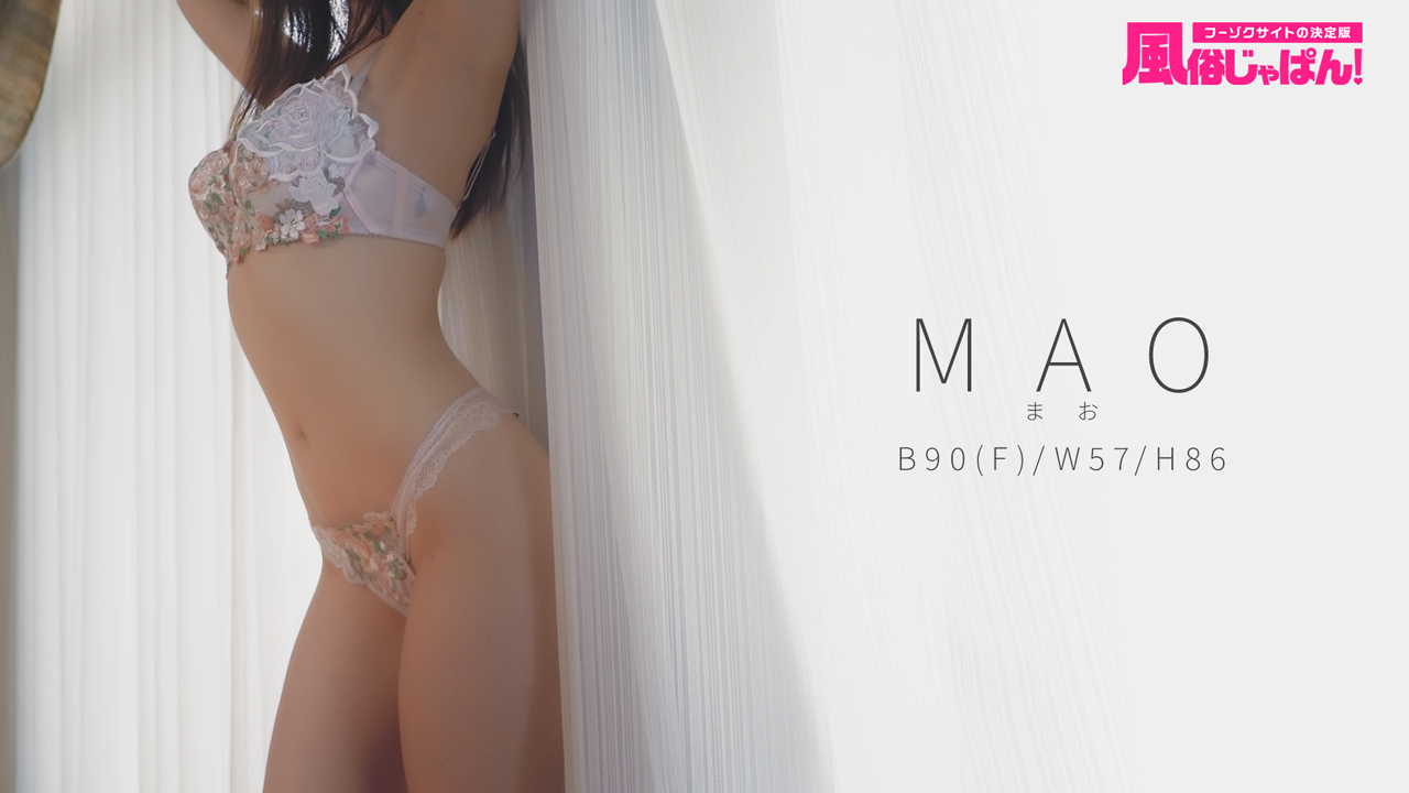 ホスピタリティ抜群！Fカップ若妻と秘めやかな情事