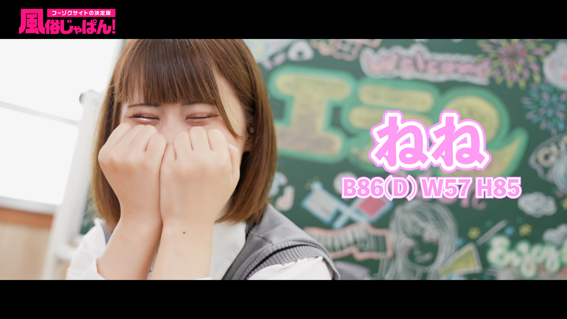 みんなの妹的存在！ニッコリ笑顔が眩しい美少女！