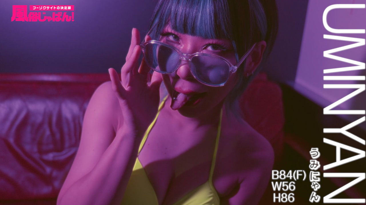 圧倒的な存在感！天真爛漫なセクシーギャル！