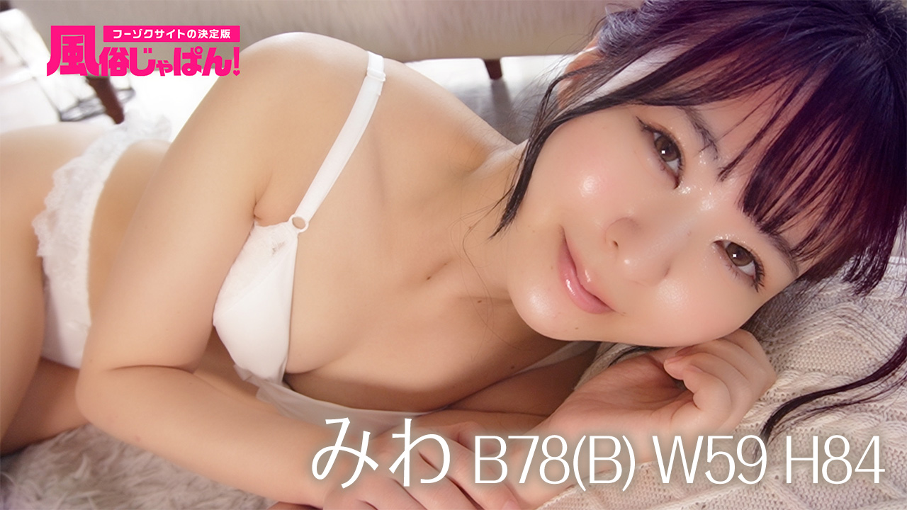 男性が好きになる要素ばかり！う～ん、こりゃまいった！