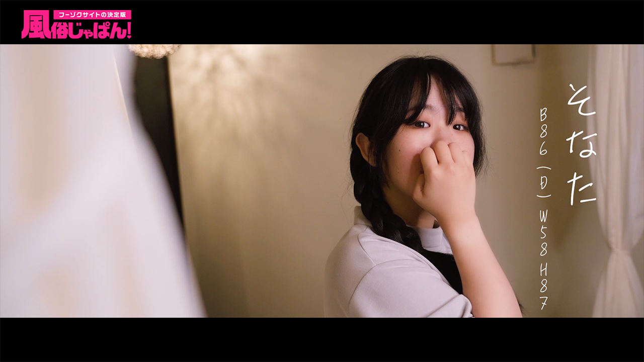 清楚系なのにプレイは濃厚!?エロい若妻ここに在り！