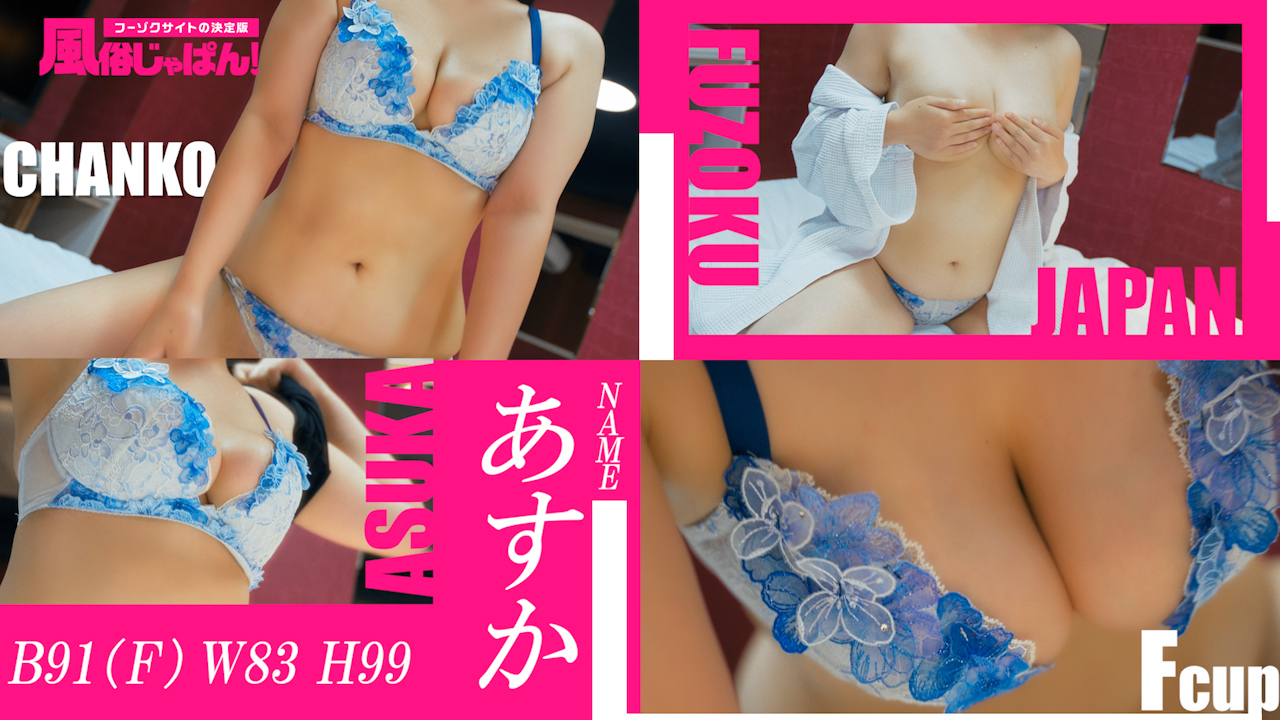 いい笑顔！いい身体！いいイキ姿！