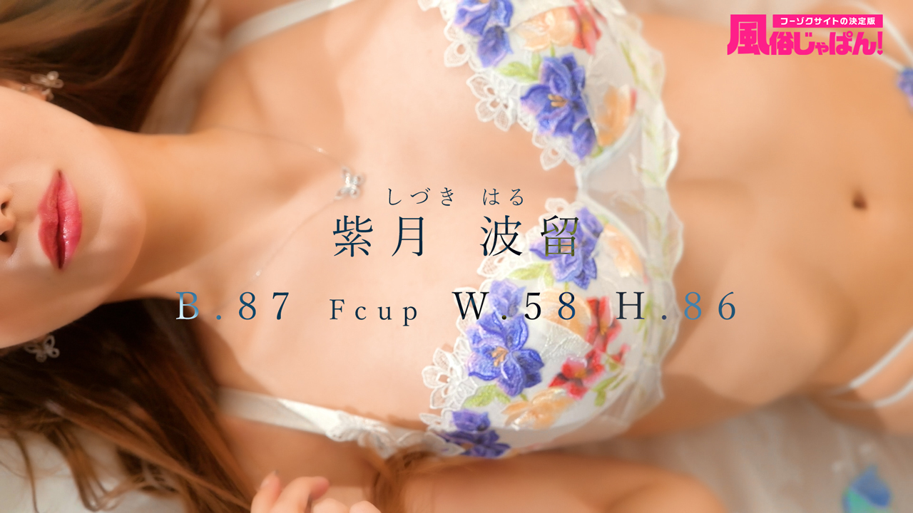 興奮しっぱなし！ゴージャス美女との甘いベッドタイム
