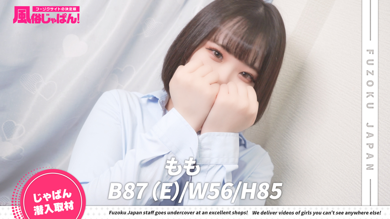 朝から晩まで君に夢中！えくぼが可愛い曲線美ガール！