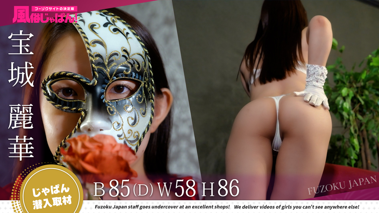 リアル恋人気分！おっとり淑女がチンポに発情！