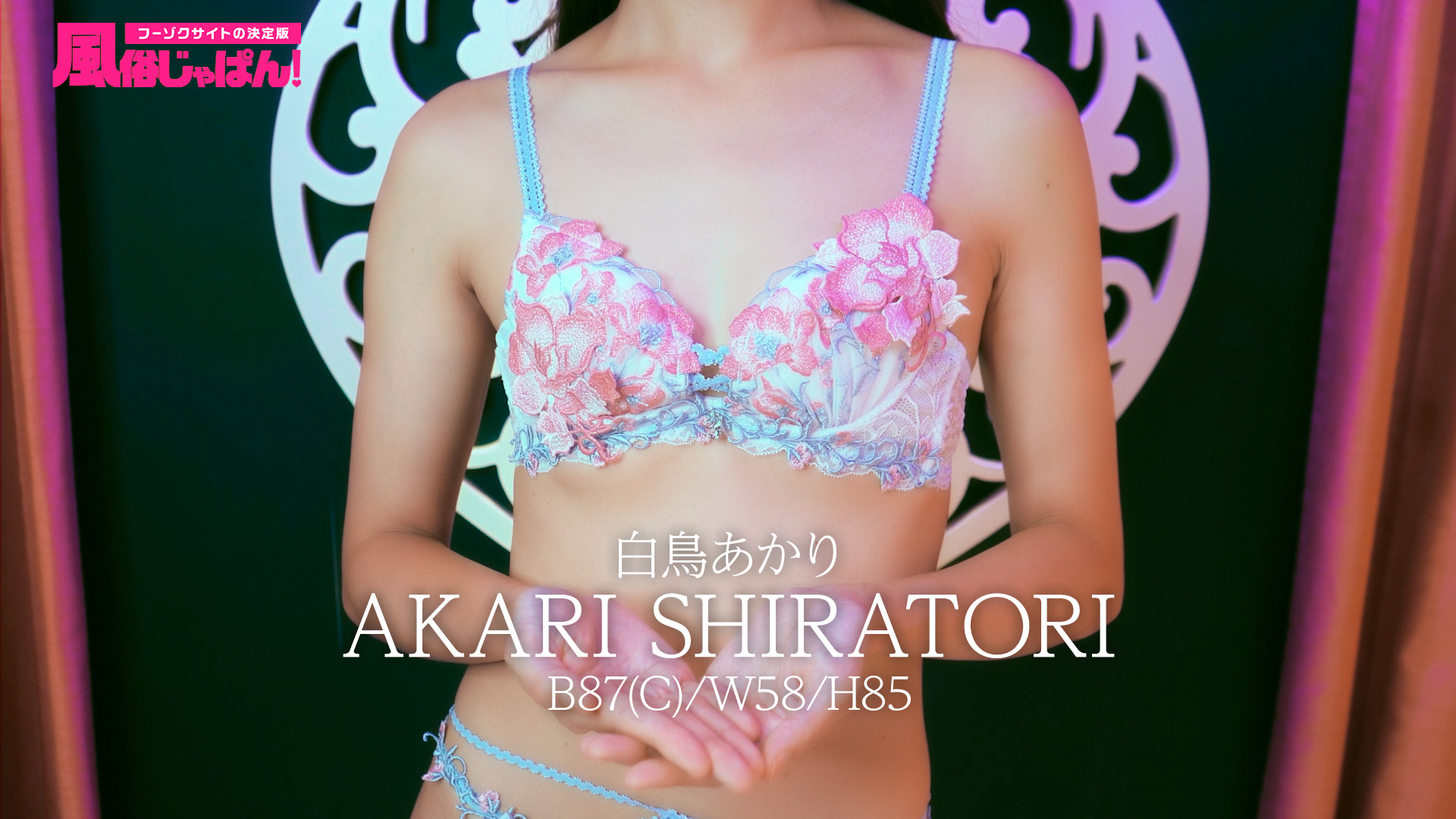 美スタイルの正統派美女！焦らしプレイで攻めます♡