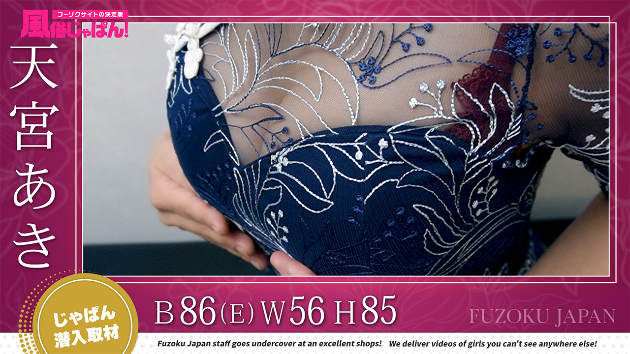 大人の色気に心酔しちゃう！美ボディにもメロメロ！