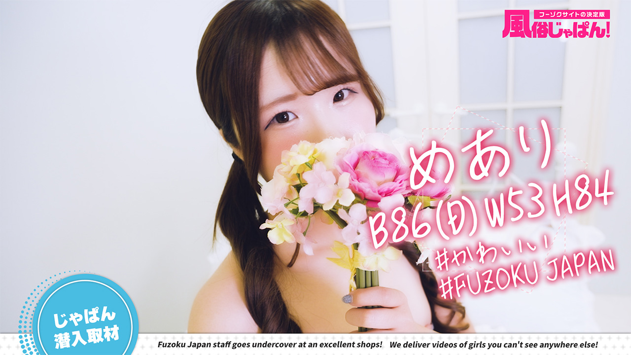 甘え上手な天使にメロメロ！お口は意外と小悪魔♡