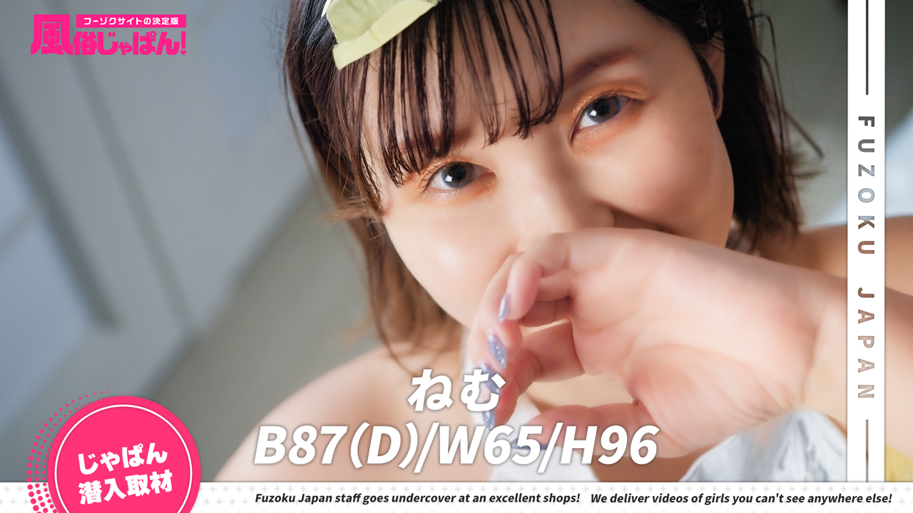 「小悪魔超えて悪女!?」なファム・ファタール！