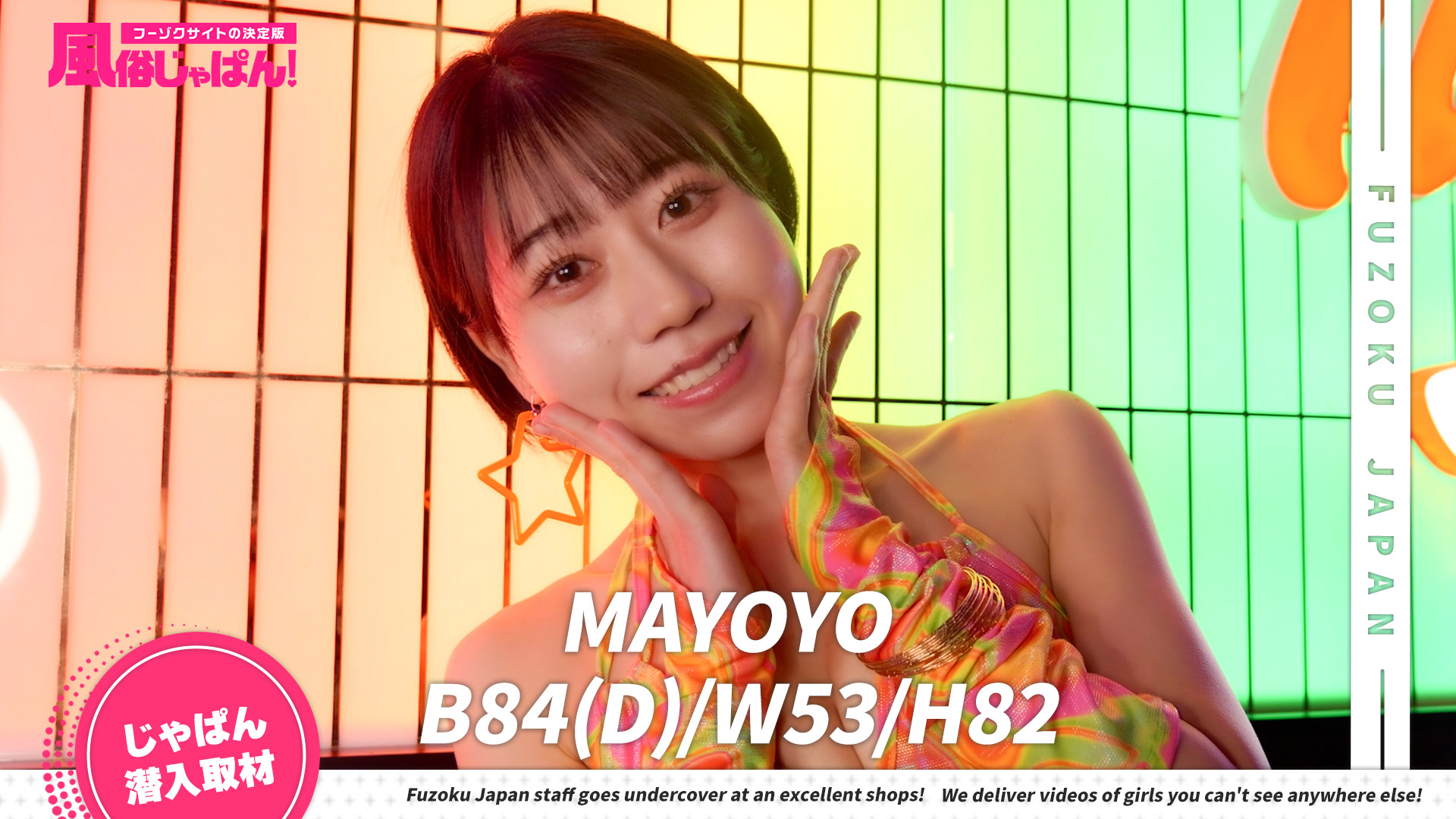 濃厚フェラに悶絶！キラキラ笑顔のドスケベギャル♡