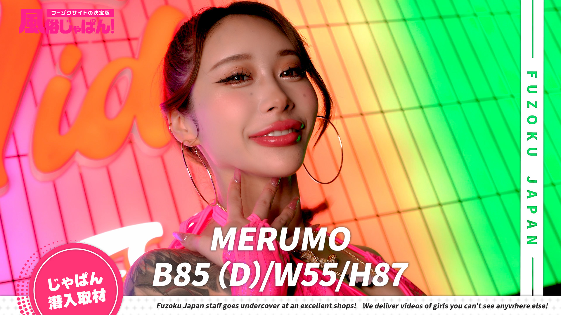 刺激的な時間を約束♡エロ美女のテクにドハマリ必至！