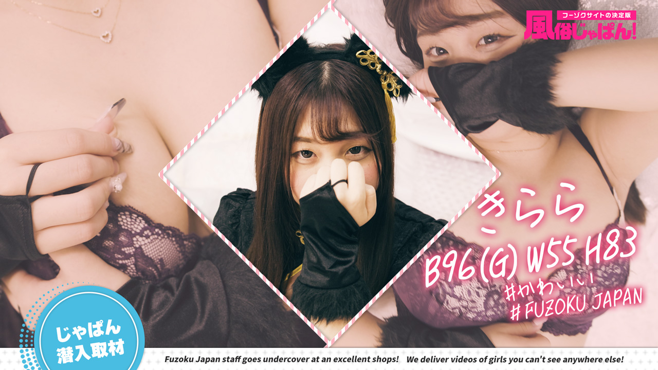 愛嬌もおっぱいも特大！ピッチピチのG乳に挟まれよう