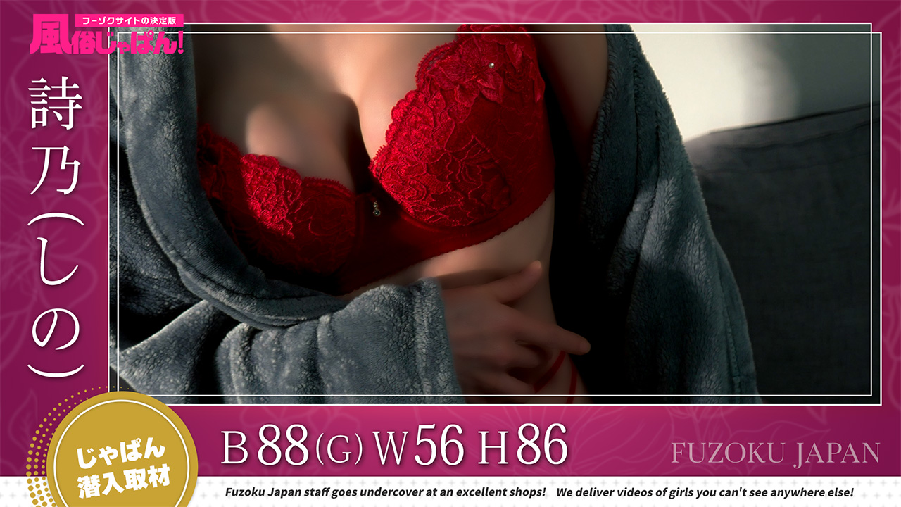 ザ・美魔女！魔性の素人妻に、ドキドキが止まらない！