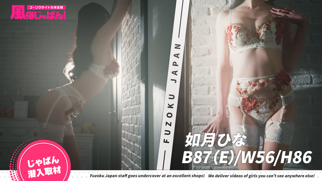 優雅なる美を誇る彼女が、オナニー見られて大興奮！