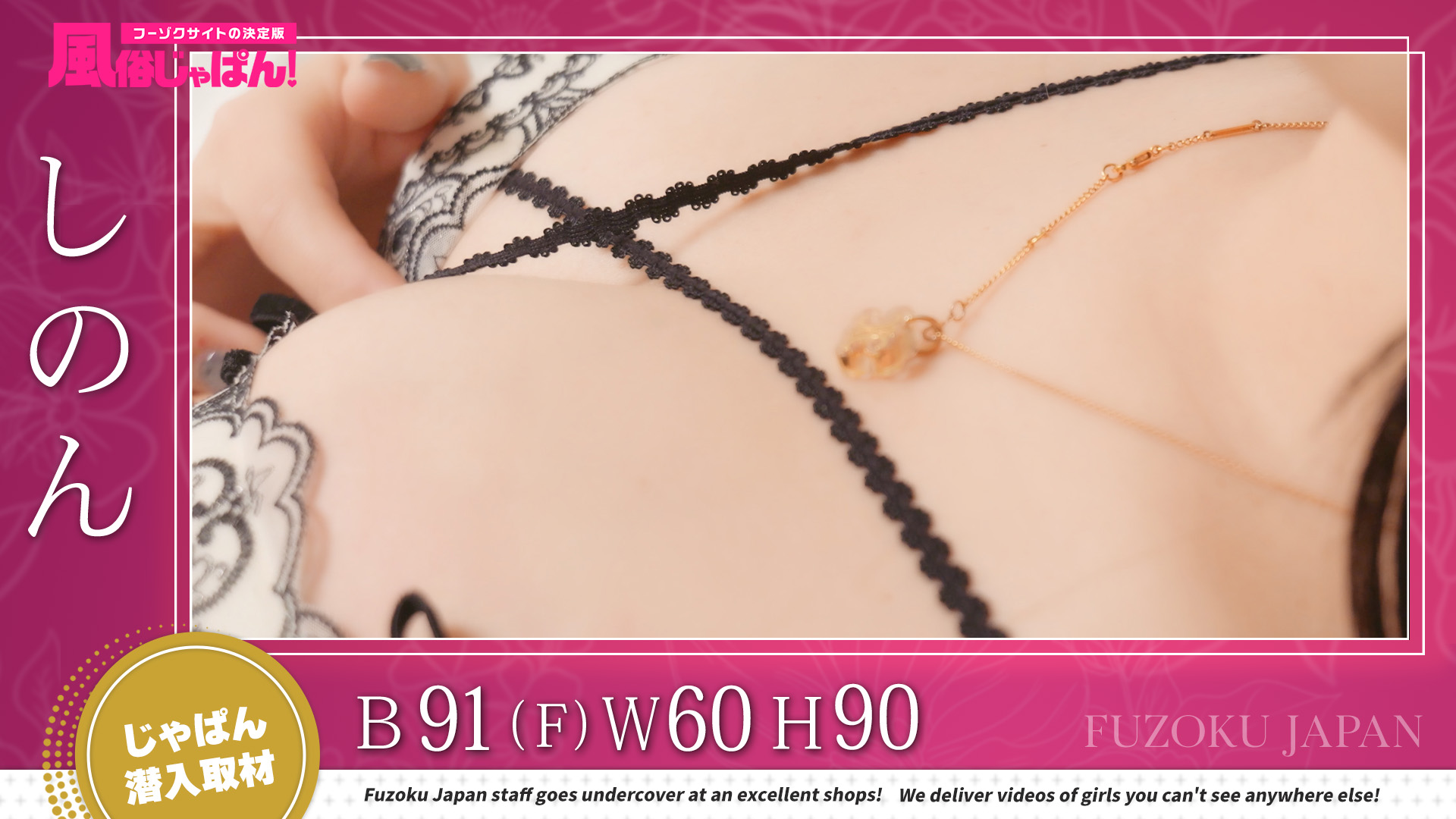 唾液たっぷり超濃厚プレイ！ヌルヌルフェラで絶頂へ！